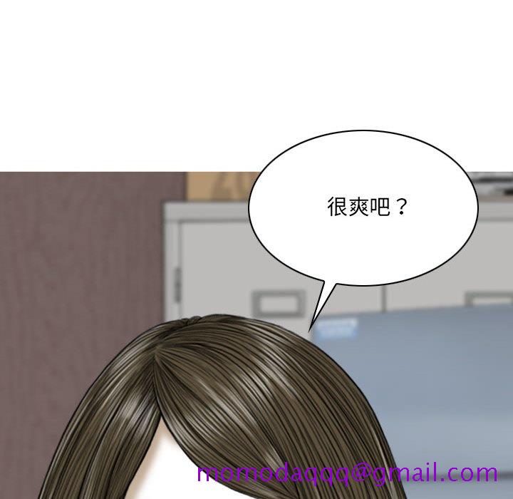 只爱那女人，第1章，第 196 页