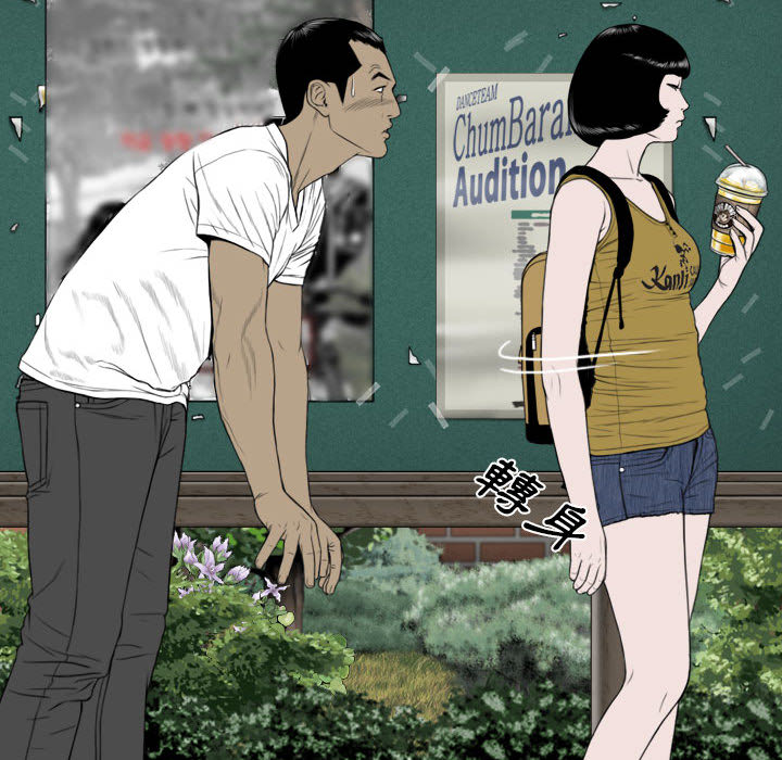 只爱那女人，第1章，第 142 页