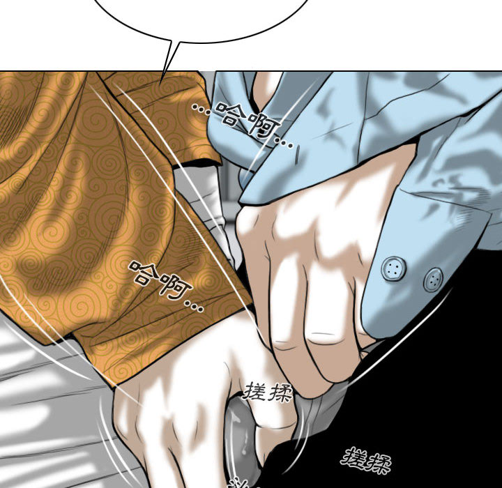 只爱那女人，第1章，第 159 页