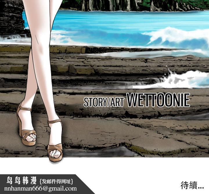 只爱那女人，第1章，第 210 页