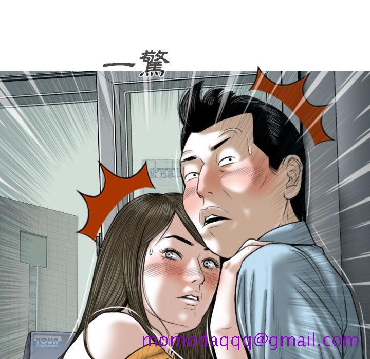 只爱那女人，第1章，第 166 页
