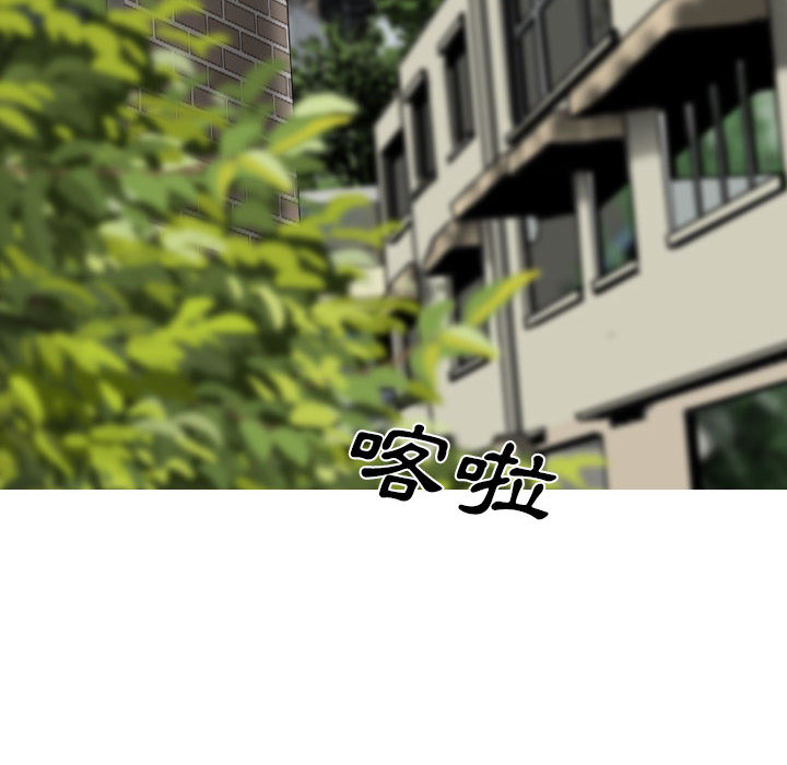 只爱那女人，第1章，第 69 页