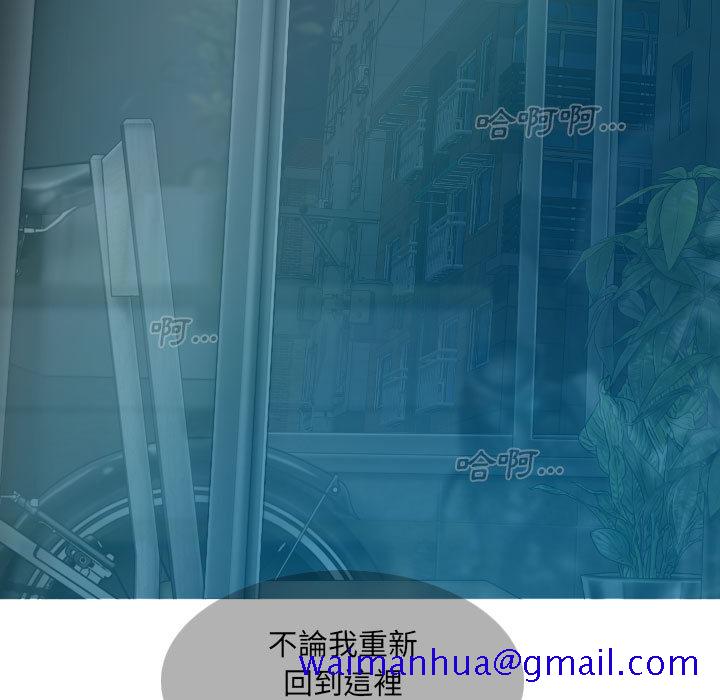 只爱那女人，第1章，第 21 页