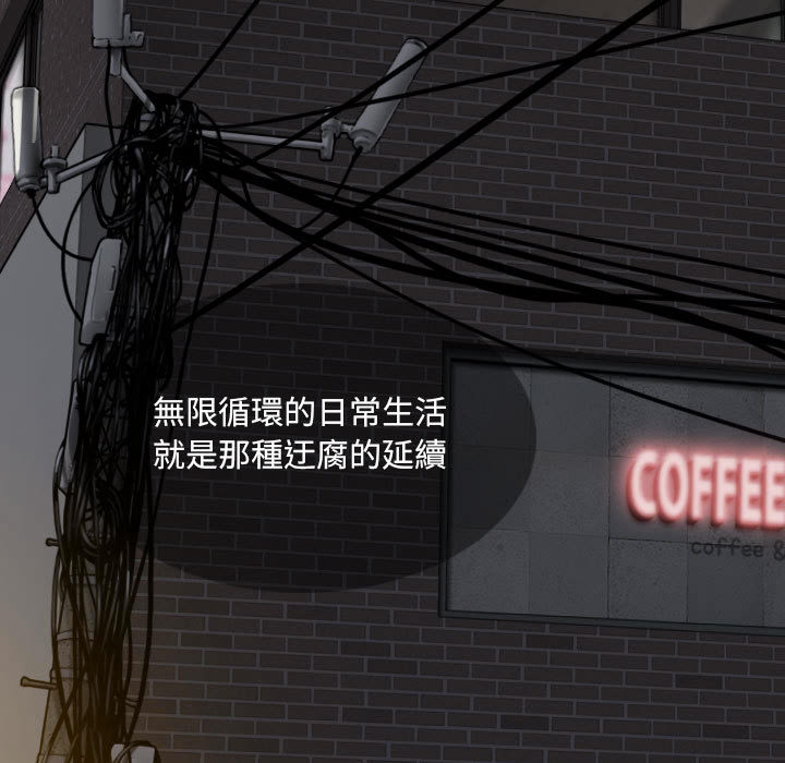 只爱那女人，第1章，第 17 页