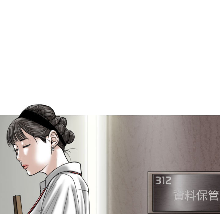 只爱那女人，第1章，第 168 页