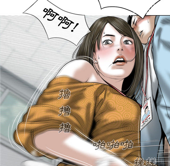 只爱那女人，第1章，第 190 页
