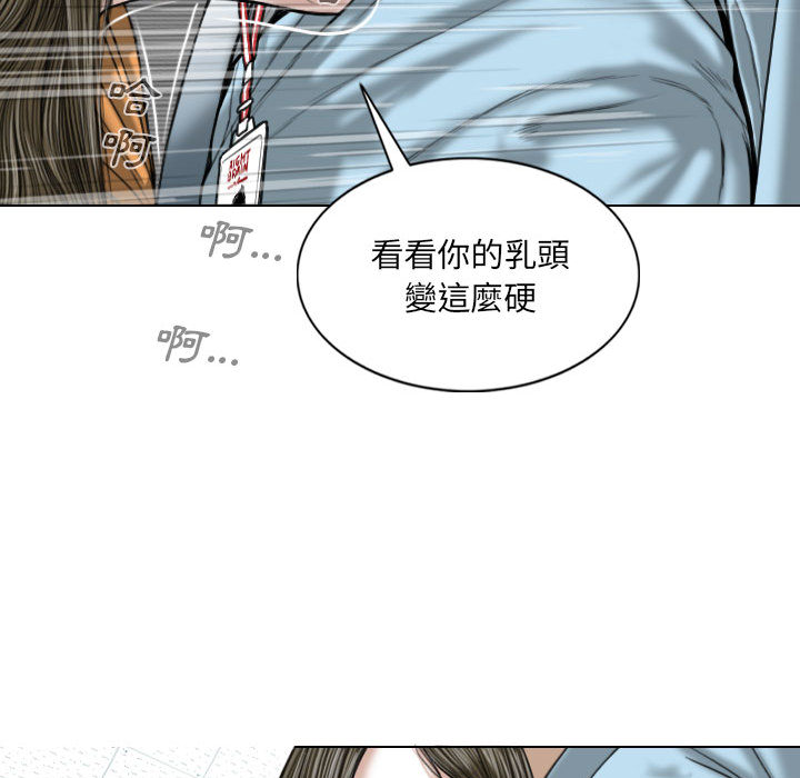 只爱那女人，第1章，第 184 页