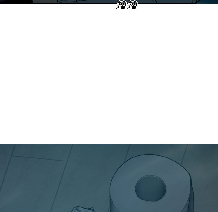 只爱那女人，第1章，第 60 页