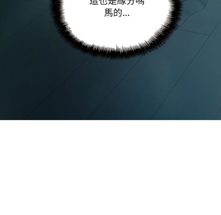 只爱那女人，第1章，第 64 页
