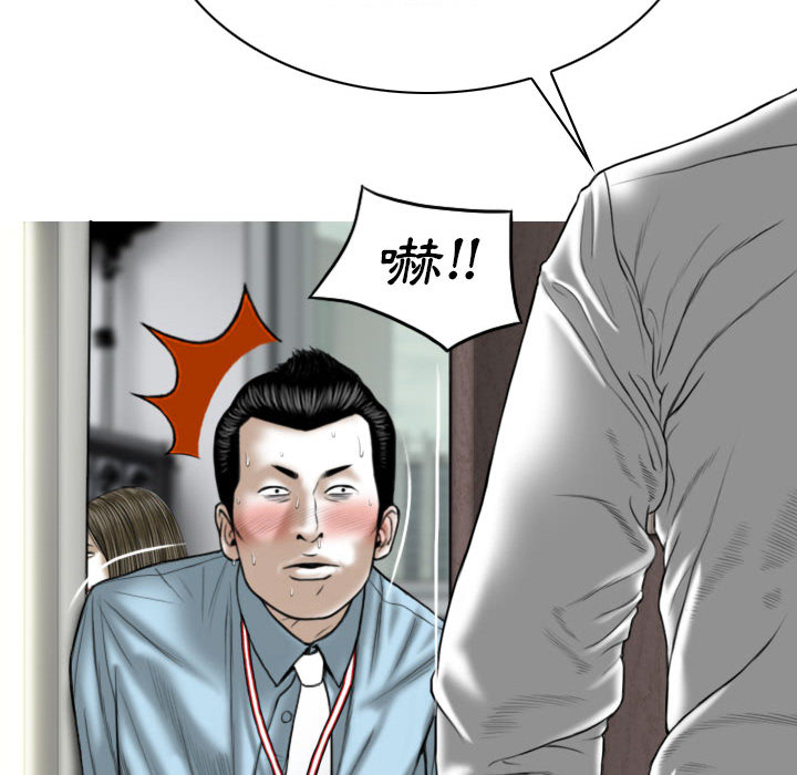 只爱那女人，第1章，第 203 页