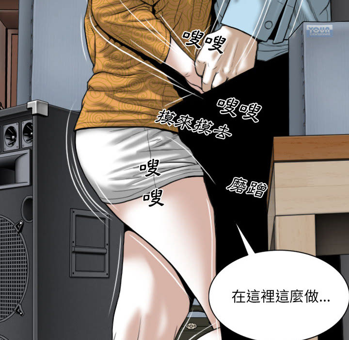只爱那女人，第1章，第 157 页