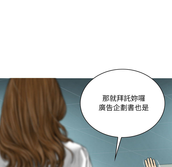 只爱那女人，第2章，第 190 页