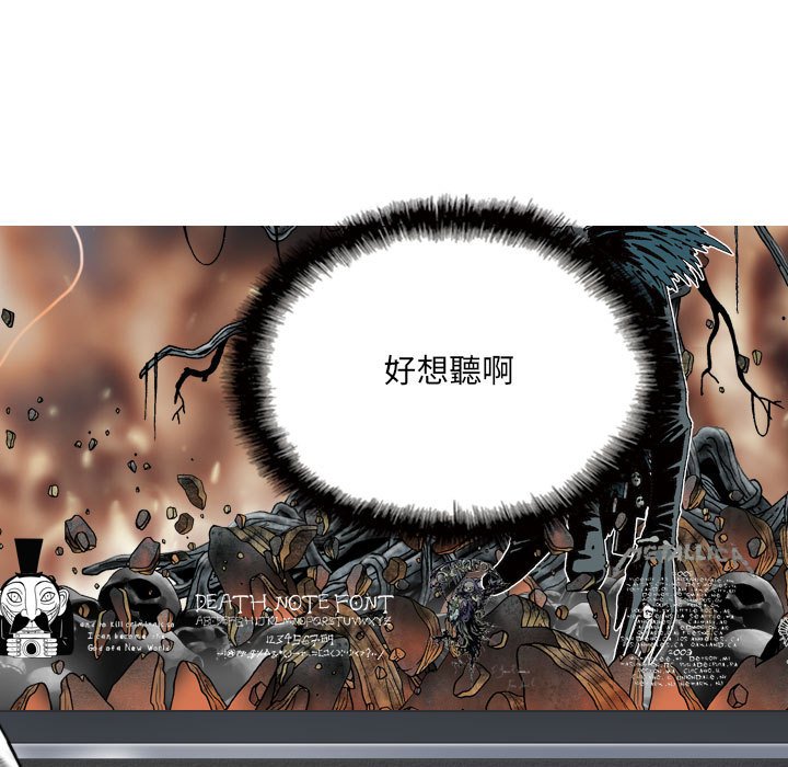只爱那女人，第3章，第 95 页