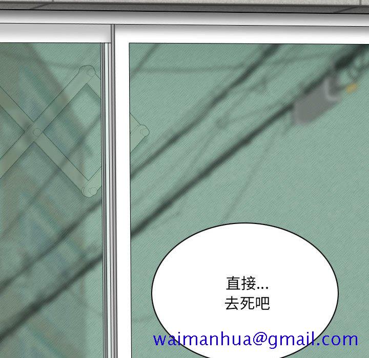 只爱那女人，第3章，第 21 页