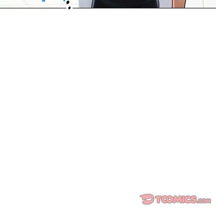 可以爱你吗，第3話，第 159 页