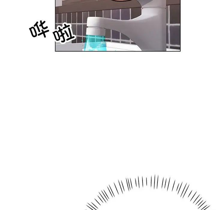 可以爱你吗，第3話，第 65 页