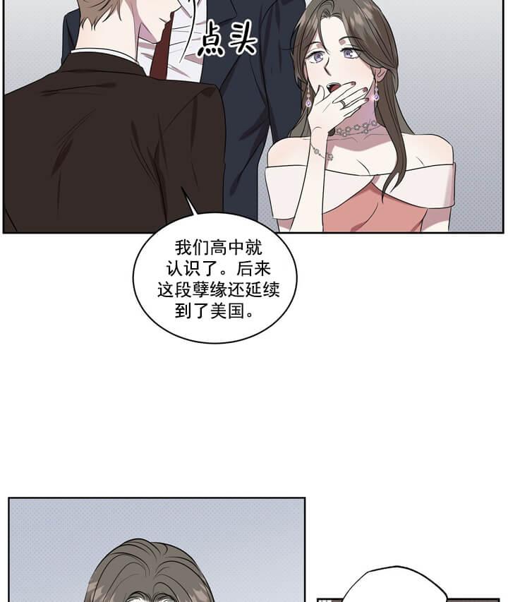 反攻，第18话，第 34 页