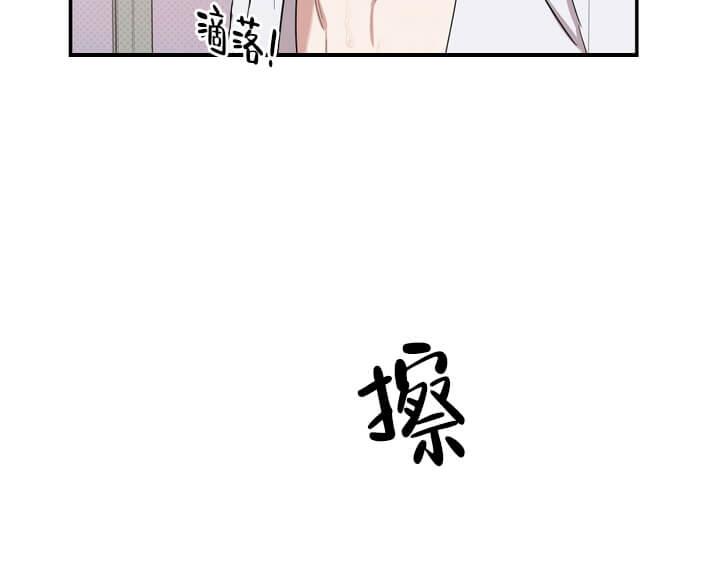 反攻，第16话，第 17 页