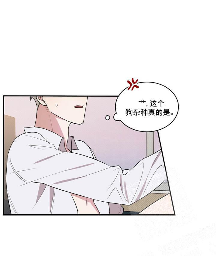 反攻，第15话，第 25 页
