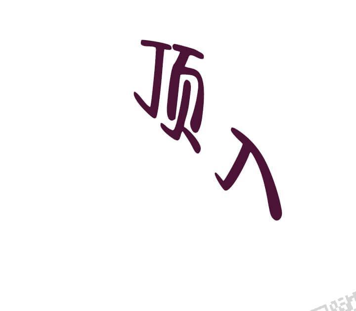 反攻，第15话，第 8 页