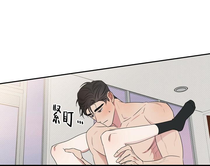 反攻，第15话，第 12 页
