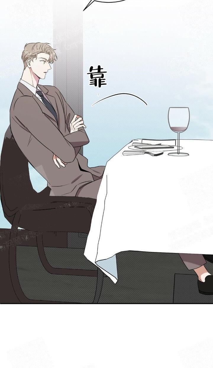 反攻，第11话，第 8 页