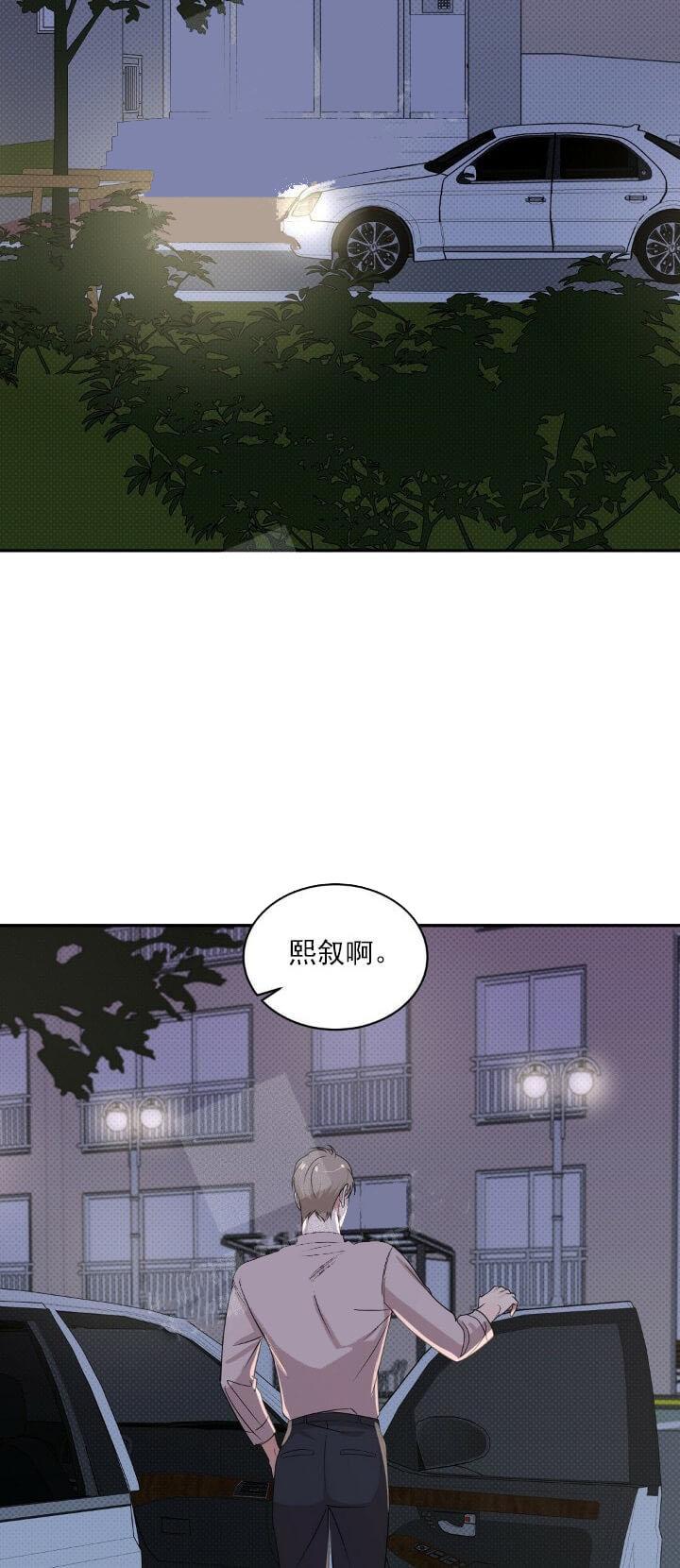 反攻，10话，第 22 页
