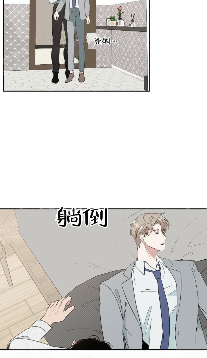 反攻，12话，第 12 页