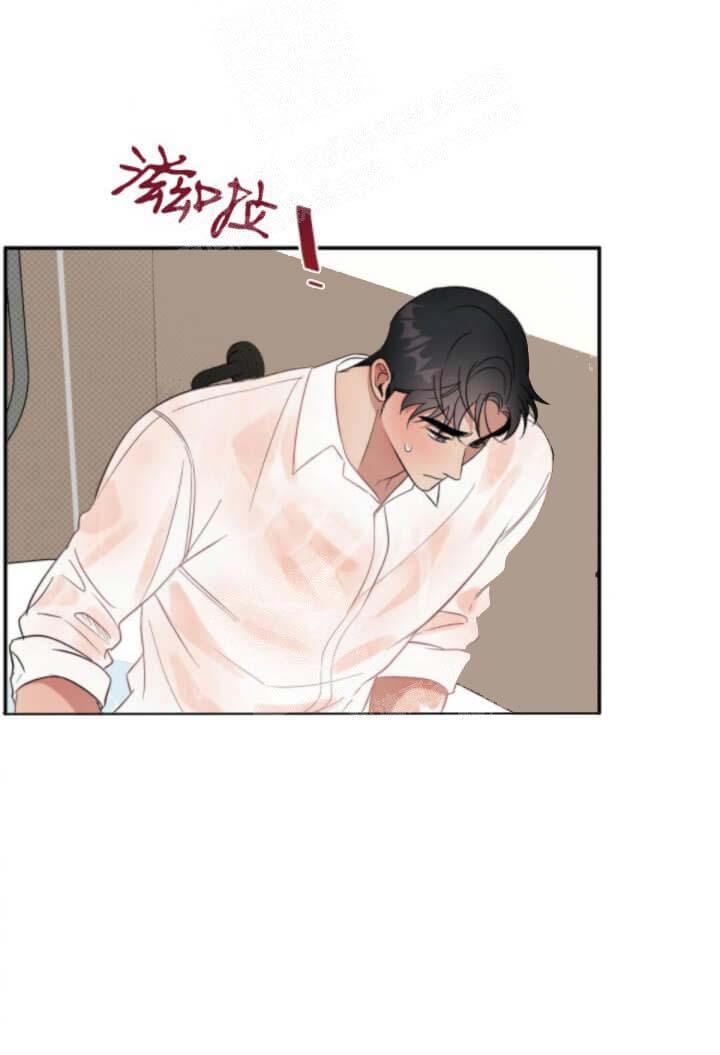 反攻，18话，第 5 页