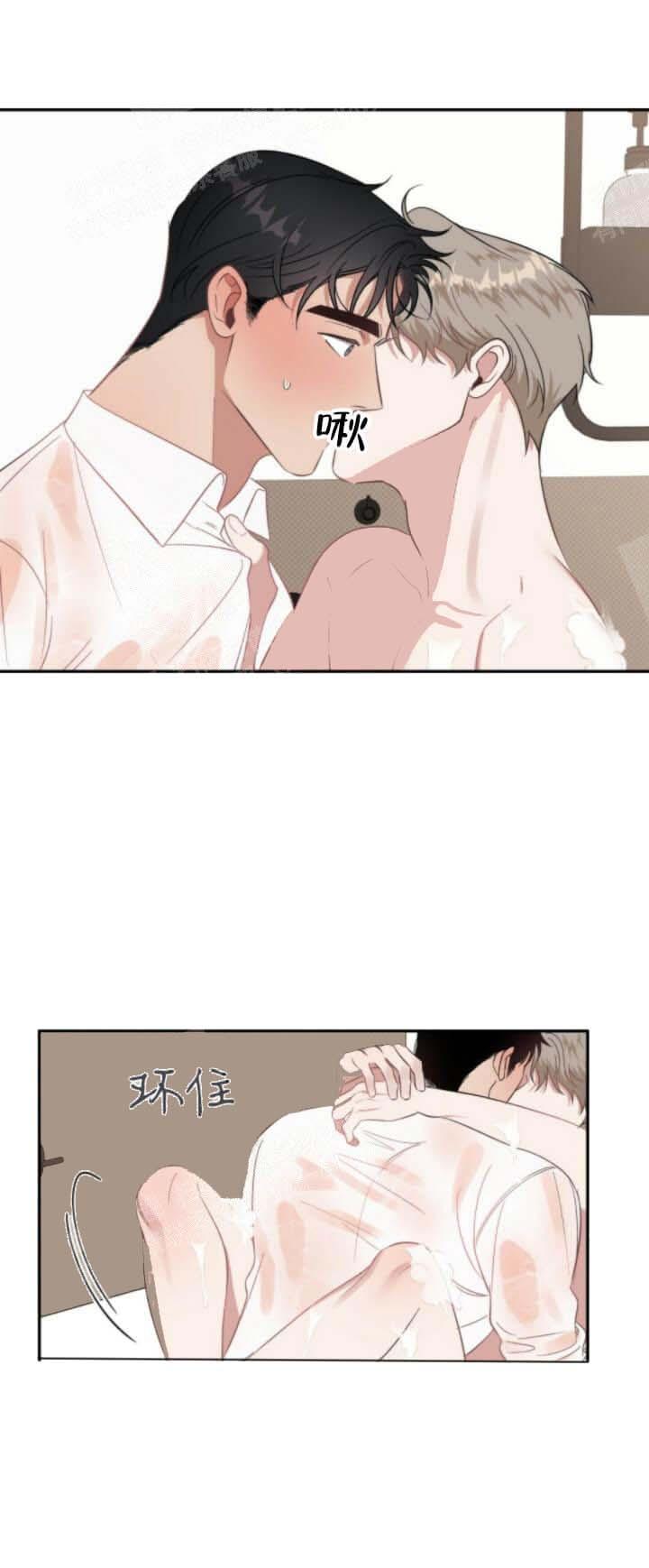 反攻，18话，第 3 页
