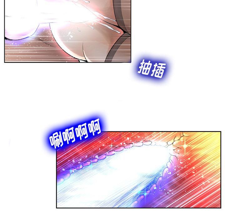 变脸，第 1 话，第 11 页