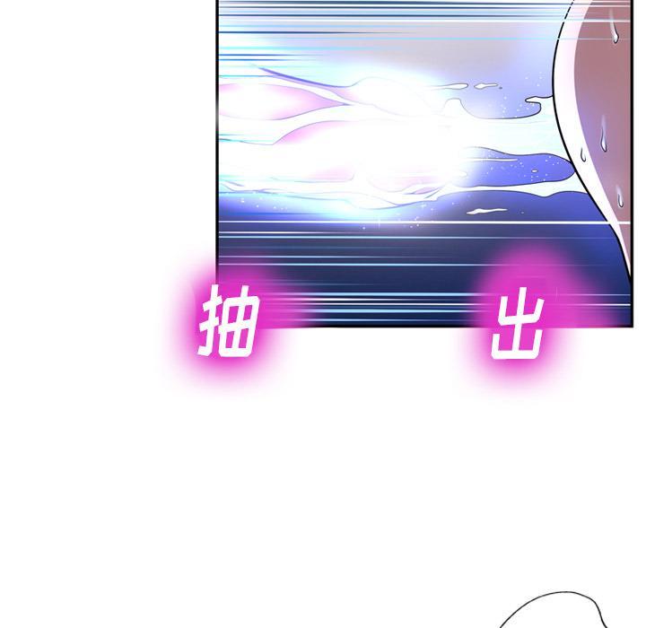 变脸，第 1 话，第 17 页