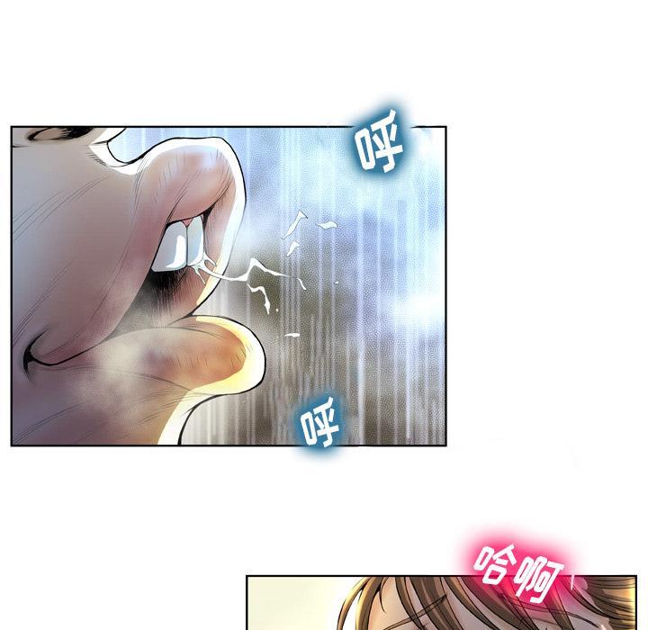 变脸，第 1 话，第 12 页