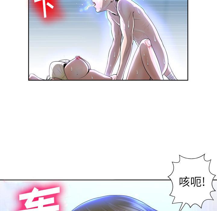 变脸，第 2 话，第 106 页