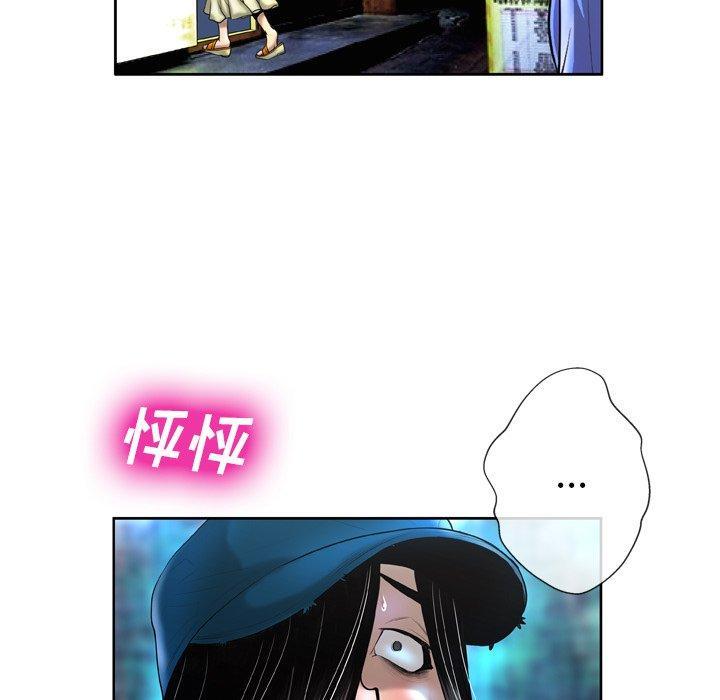 变脸，第 3 话，第 125 页