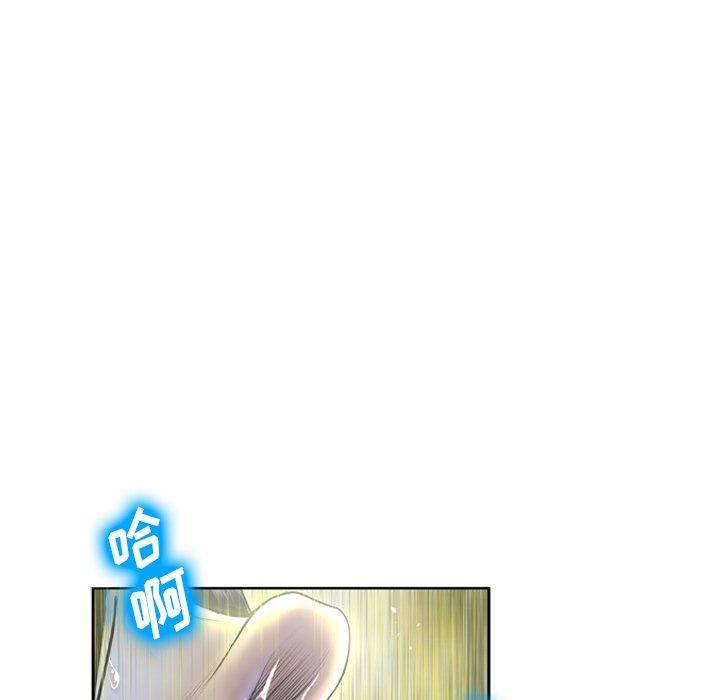 变脸，第 3 话，第 25 页