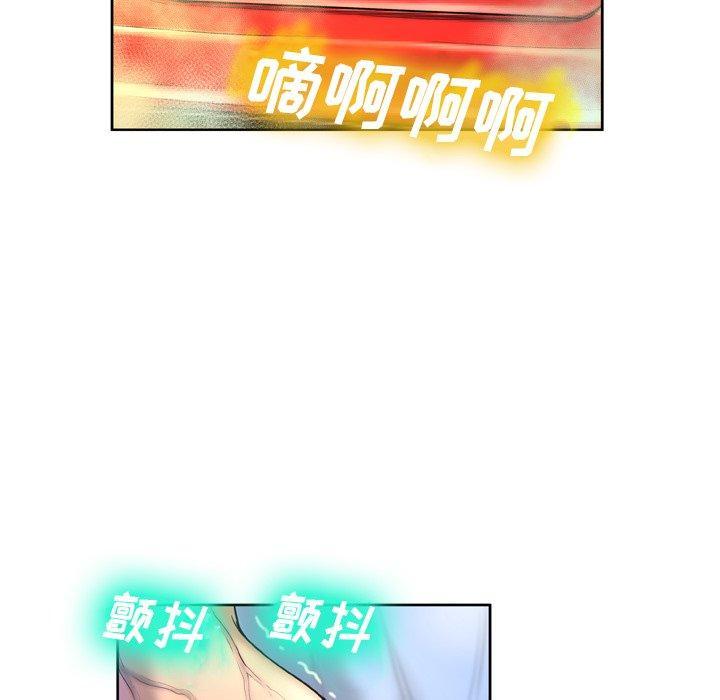 变脸，第 3 话，第 84 页