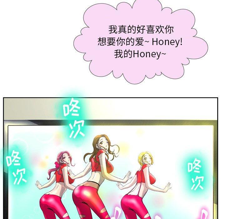 变脸，第 3 话，第 28 页
