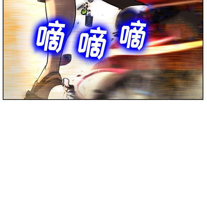 变脸，第 3 话，第 64 页