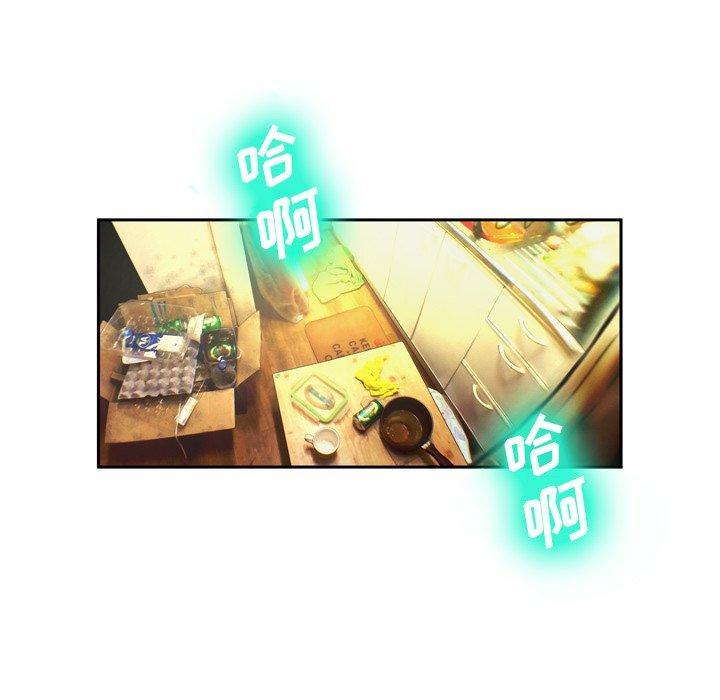 变脸，第 3 话，第 15 页