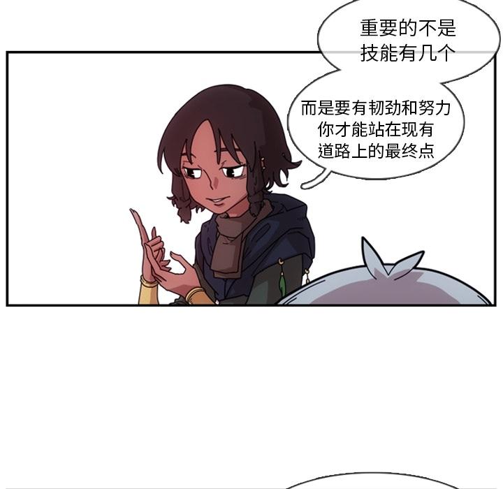 只为守护你，第 1 章，第 125 页