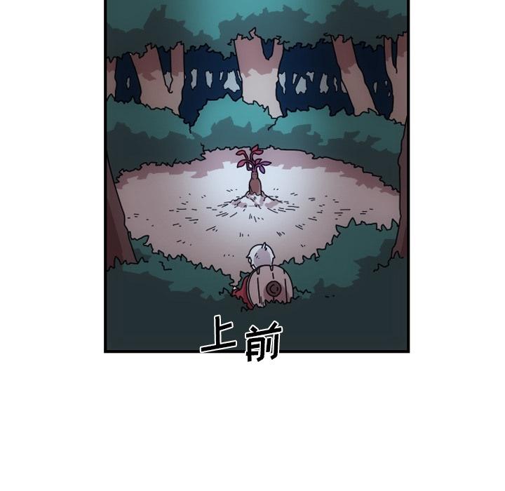 只为守护你，第 1 章，第 40 页