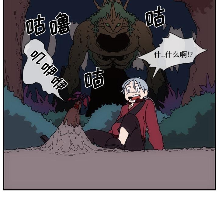 只为守护你，第 1 章，第 49 页