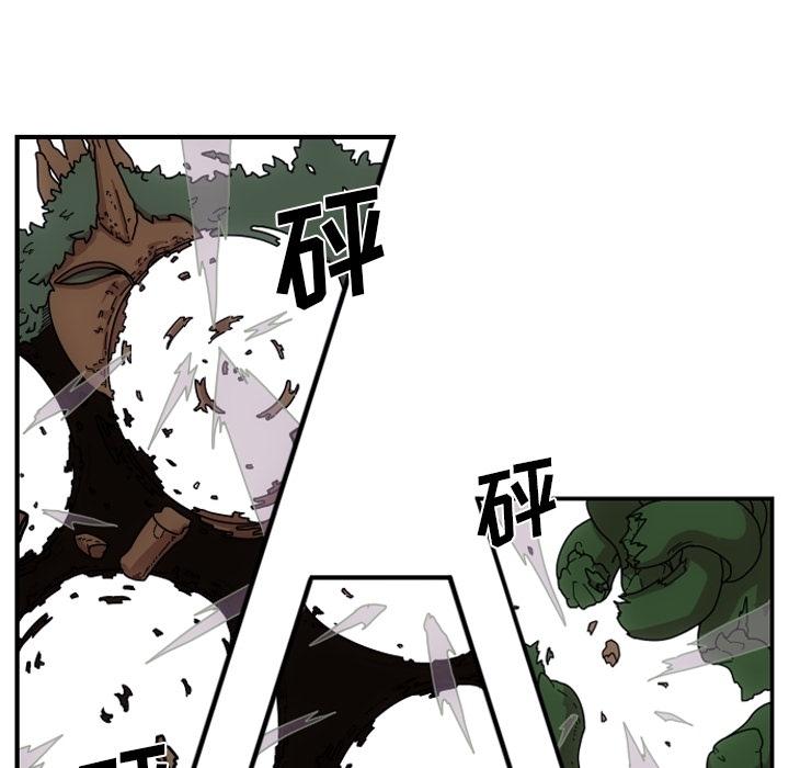 只为守护你，第 1 章，第 95 页