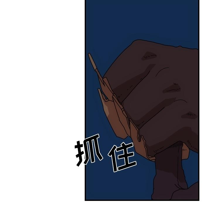 只为守护你，第 1 章，第 65 页