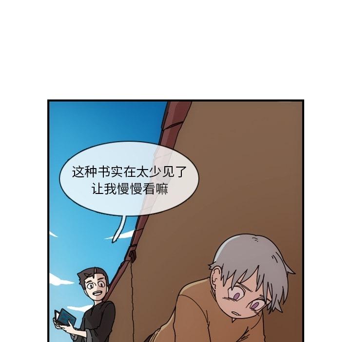 只为守护你，第 1 章，第 12 页