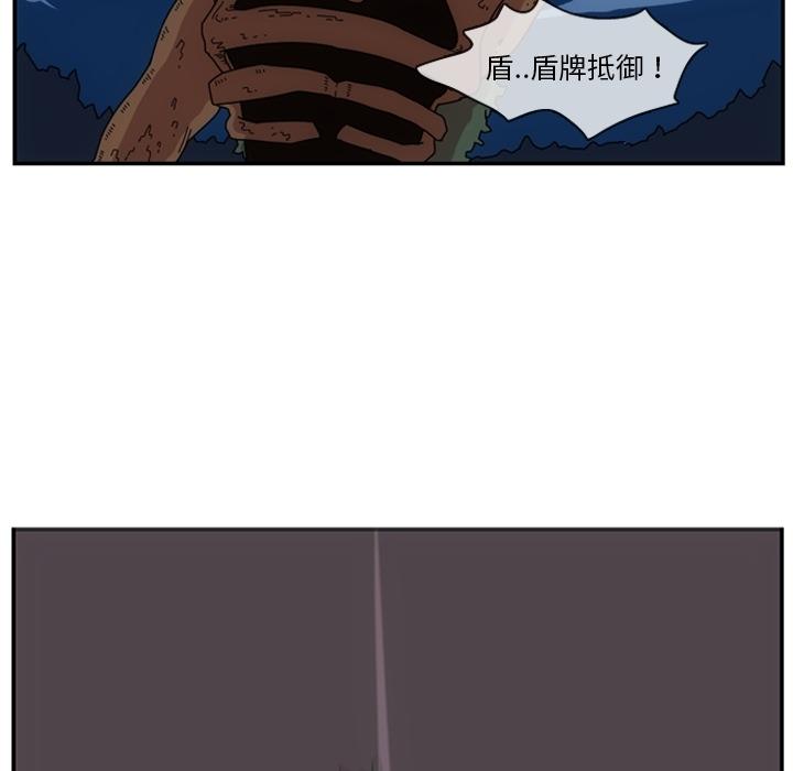 只为守护你，第 1 章，第 52 页