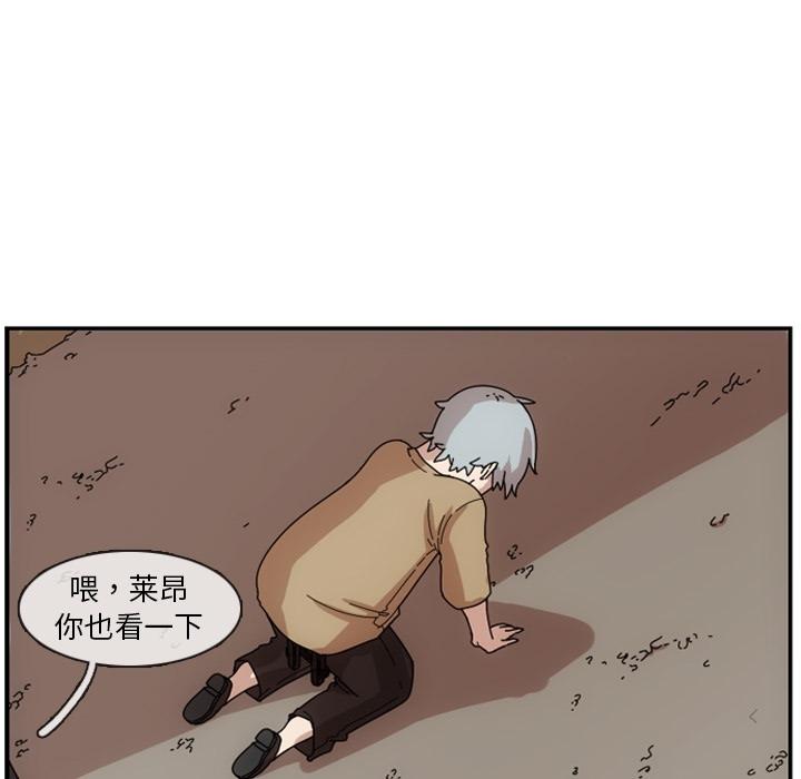 只为守护你，第 1 章，第 15 页