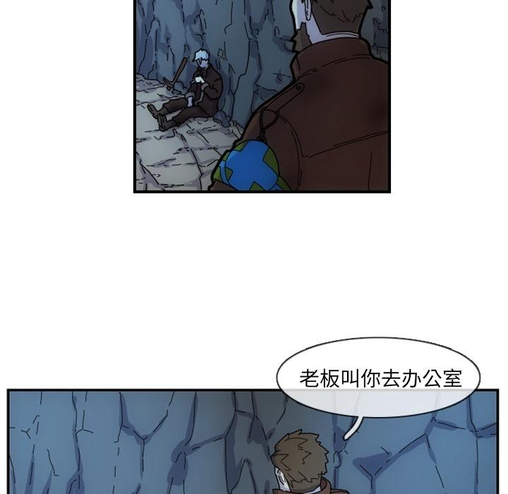 只为守护你，第 2 章，第 5 页