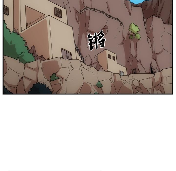 只为守护你，第 2 章，第 11 页
